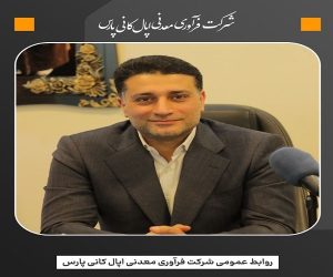 مقدم علی: نیروی انسانی ؛ سرمایه اصلی اجتماعی و ارزشمندترین عامل اعتلای اقتصادی