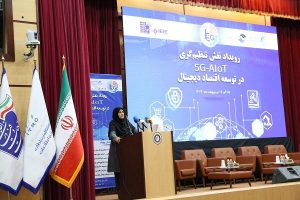 تاکید بر تامین زیرساخت‌ های هوشمندسازی در بخش معدن و صنایع معدنی