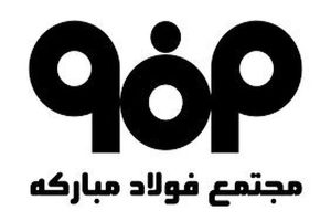 تغییر در ترکیب اعضای هیات مدیره «فولاد»