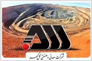 جهش در کیفیت و کمیت تولید/ مهم‌ ترین رکوردشکنی‌ های گل‌ گهر چگونه رقم خورد؟