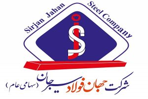 مزایده ۲۵ هزار تن آهن اسفنجی صادراتی در شرکت جهان فولاد سیرجان آغاز شد