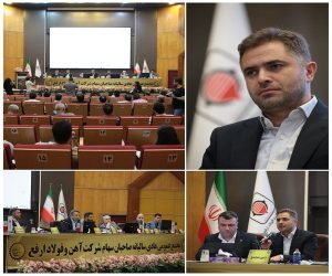 «ارفع» در مسیر تثبیت تولید و توسعه زیرساخت‌ها/ تقسیم سود نقدی ۲۲۰ تومانی به ازای هر سهم