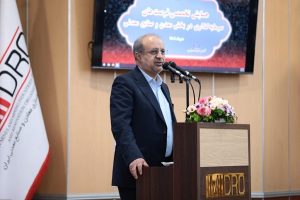 ایجاد فضای جدید معدنی در کشور با ارایه بسته‌ های سرمایه‌ گذاری