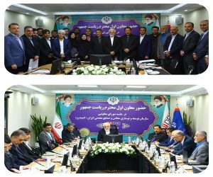 آزار دادن مردم به ویژه در صدور مجوزها نمونه بارز فساد است/ از سازوکار خام‌ فروشی در معدن جلوگیری شود