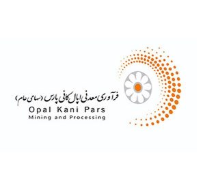 شرکت اپال کانی پارس موفق به ثبت بیش از ۴۱۰۵ میلیارد ریال درآمد مالی شد.