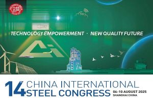 گردهمایی جهانی صنعت فولاد در اوت ۲۰۲۵