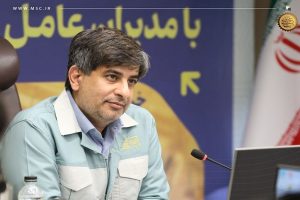 ضرورت اصلاح ساختار و بهبود نظارت در مراکز خدماتی فولاد مبارکه در استان‌ ها