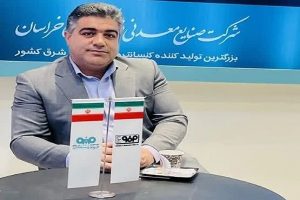 تولید کنسانتره فولاد سنگان در سال‌جاری به ۸۰۰ هزار تن رسید