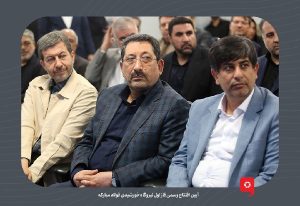 فولاد مبارکه پیشتاز توسعه انرژی‌های تجدیدپذیر در صنعت کشور