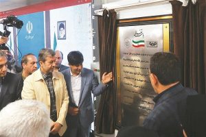 گام بلند فولاد مبارکه در مسیر انرژی‌های پاک با سرمایه‌گذاری ۳۰۵ میلیون یورویی