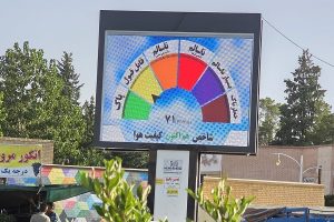 نصب چهار ایستگاه پایش کیفی هوا در چهار شهر استان کرمان توسط شرکت ملی مس