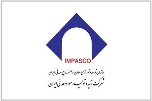 ایمپاسکو به دنبال توانمندسازی و هم‌ پیمانی با بخش خصوصی برای توسعه پایدار