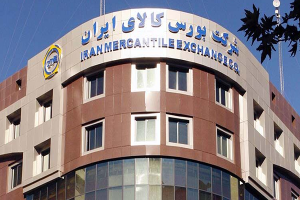 معامله ۱۲۱ هزار تن محصول در بورس کالای ایران