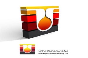 تصفیه‌ خانه پساب صنعتی و بهداشتی فولاد شادگان آماده افتتاح رسمی شد