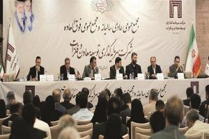 تقویت جایگاه فولاد مباركه در سرمایه‌گذاری توسعه معادن و فلزات