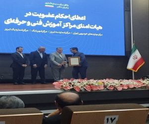 تقدیر از مدیرعامل شرکت آلومینای ایران با حضور معاون اول رئیس جمهور