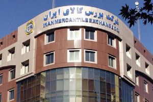 ابلاغ نحوه محاسبه قیمت پایه محصولات معدنی