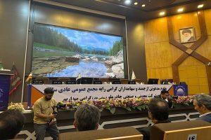 آغاز مجمع عمومی عادی سالیانه کچاد جهت انتخاب هیات مدیره