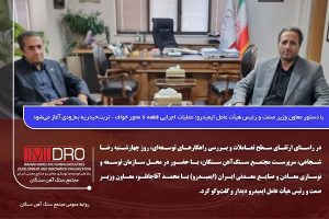 عملیات اجرایی قطعه ۶ محور خواف – تربت‌ حیدریه به‌ زودی آغاز می‌شود