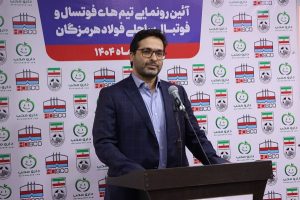 نگاه حرفه‌ ای به ورزش‌ های ساحلی و کارگری در فولاد هرمزگان