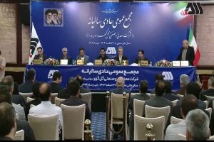 موفقیت گل‌ گهر در سال ۱۴۰۳؛ ثبت رکورد در تولید، صادرات و سود خالص