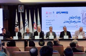 فرصت‌های استراتژیک ایران در حوزه معادن؛ از عقب‌ماندگی‌ها تا ظرفیت‌های جهانی