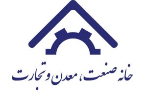 بیانیه خانه صمت ایران