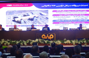 تقسیم سود ۲۸ تومانی برای هر سهم فولاد مبارکه/ افزایش صادرات و حضور پررنگ‌تر مبارکه در کشورهای منطقه