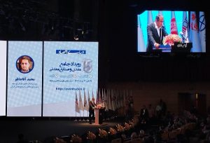 توسعه فولاد ایران در گروه اقتصاد چرخشی و نگاه جهانی