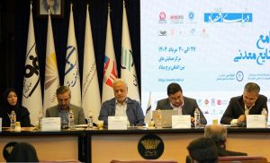 معدن و محیط زیست: از تعارض تا هم‌افزایی برای توسعه