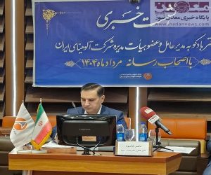 ثبت رکورد تاریخی سودآوری در آلومینای ایران با رشد ۴۰۰ درصدی