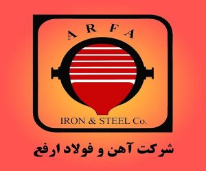 ارفع ؛ ثبات در مسیر رشد با اتکا به بازار داخلی و بازگشت به صادرات