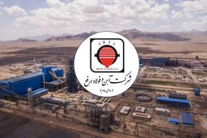 بررسی زنجیره ارزش در شرکت آهن و فولاد ارفع: از گندله تا فولاد نهایی