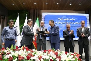 مراسم معارفه مدیرعامل جدید فولاد سیرجان ایرانیان برگزار شد