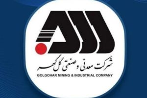 گل‌گهر با رشد ۷۴ درصدی درآمد فراتر از انتظار ظاهر شد