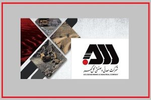 ورق برای گل‌ گهر برگشت/ گل‌ گهر در مسیر انقلاب فولادی