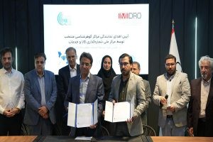 امضای تفاهم نامه همکاری بین مرکز ملی شماره گذاری کالا و ۴ مرکز منتخب گوهرشناسی