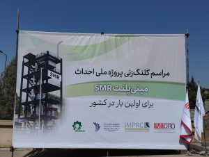 کلنگ زنی
