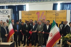 نمایشگاه