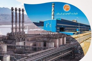 آلومینا رکورد زد:جهش درآمد عملیاتی با وجود کاهش فروش محصولات