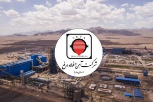 رشد فروش «ارفع» در بورس کالا و امیدواری سهامداران به ادامه روند مثبت