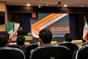 تشریح دستاوردهای بومی‌ سازی شرکت ملی صنایع مس ایران در نشست ایمیدرو