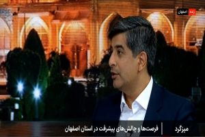 سه محور آینده‌ پژوهی فولاد مبارکه «تحول دیجیتال ، فولاد سبز و فلزات با ارزش‌ افزوده بالا» است