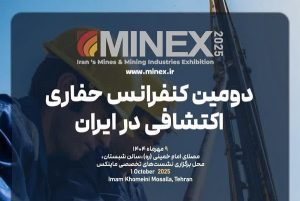 ماینکس ۲۰۲۵ میزبان دومین کنفرانس تخصصی حفاری‌ های اکتشافی کشور