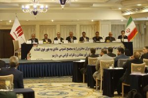 تصویب برنامه های هیات مدیره در مجمع عمومی فوق العاده گروه MMTE