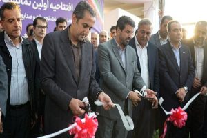 نخستین نمایشگاه تخصصی معدن غرب کشور در همدان افتتاح شد