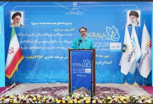 بهره‌ برداری رسمی از نیروگاه خودتأمین فولاد کاوه جنوب کیش