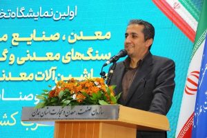نقش آفرینی بخش خصوصی؛ محور توسعه بخش معدن در برنامه هفتم پیشرفت/ صدور ۱۳ پروانه اکتشافی در همدان