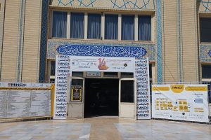 گزارش دومین روز از چهاردهمین نمایشگاه بین‌المللی معدن و صنایع معدنی ایران