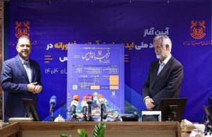 رونمایی از پوستر «رویداد ملی ایده‌های نوآورانه و فناورانه در زنجیره ارزش مس»